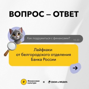 Многие откладывают формирование важных финансовых привычек на «понедельник», «следующий месяц» или даже «следующий год»