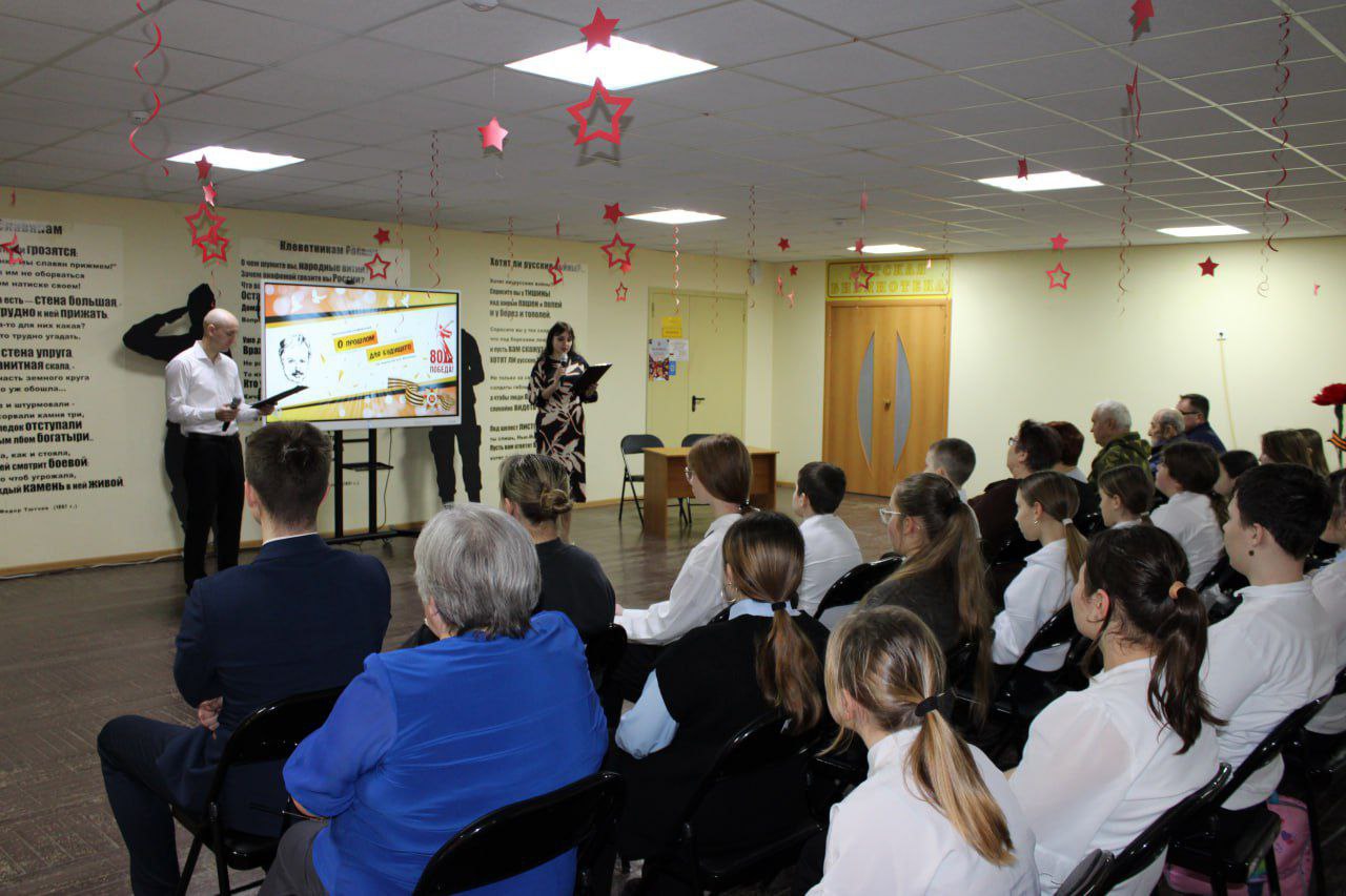 В центральной детской библиотеке прошла читательская конференция «О прошлом для будущего», посвящённая творчеству Альберта Лиханова