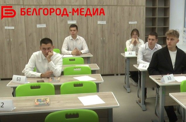 Белгородские выпускники написали итоговое сочинение