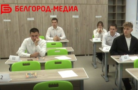 Белгородские выпускники написали итоговое сочинение