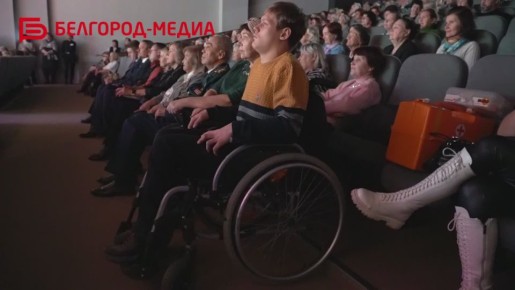 В Международный день инвалидов в Белгороде отметили самых активных и творческих