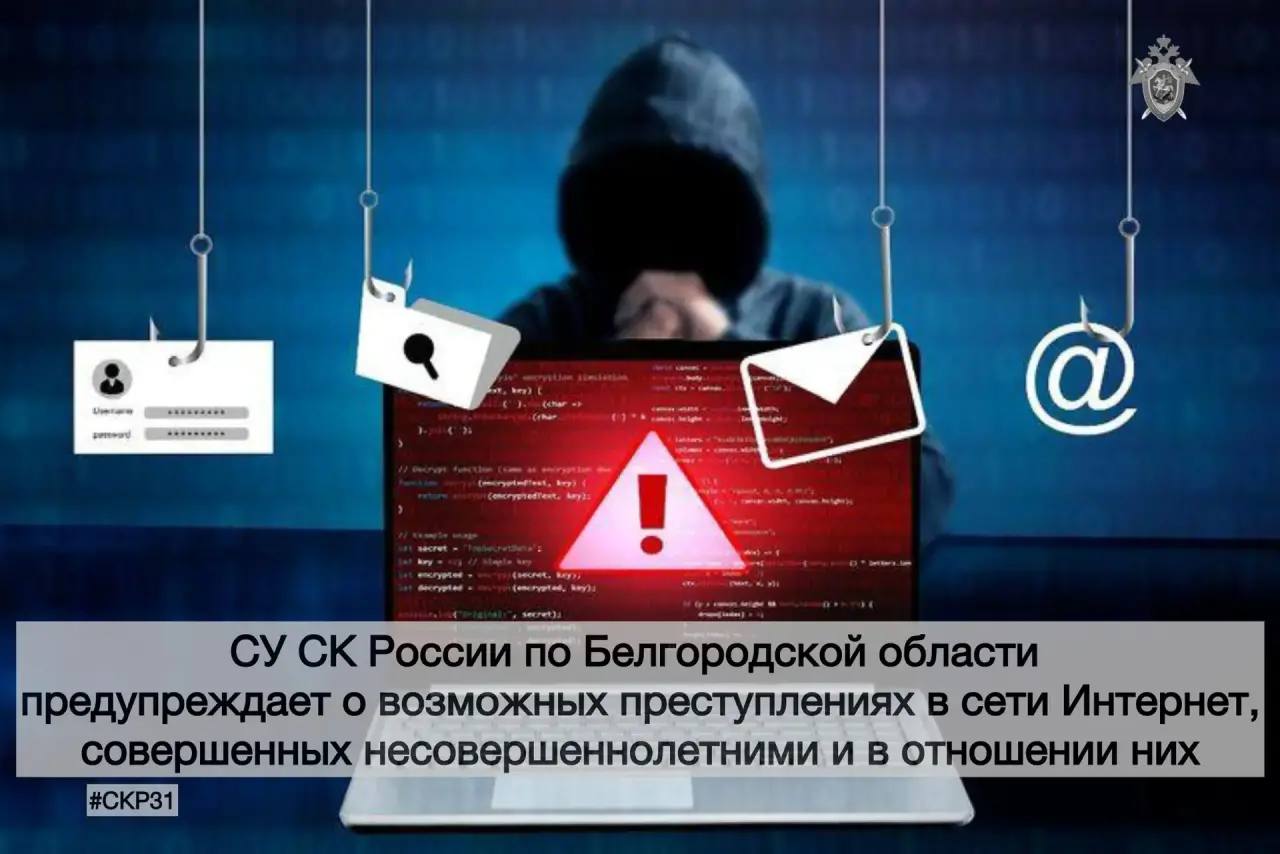 По общему правилу возраст привлечения к уголовной ответственности по УК РФ составляет 16 лет