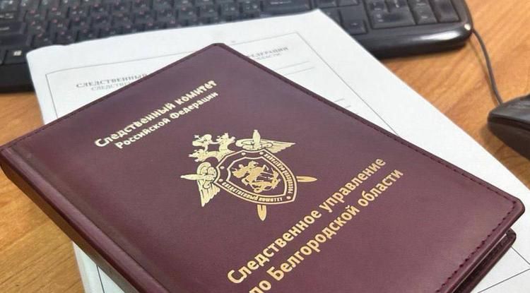 Суд рассмотрит дело начальника старооскольской Госавтоинспекции о крупной взятке