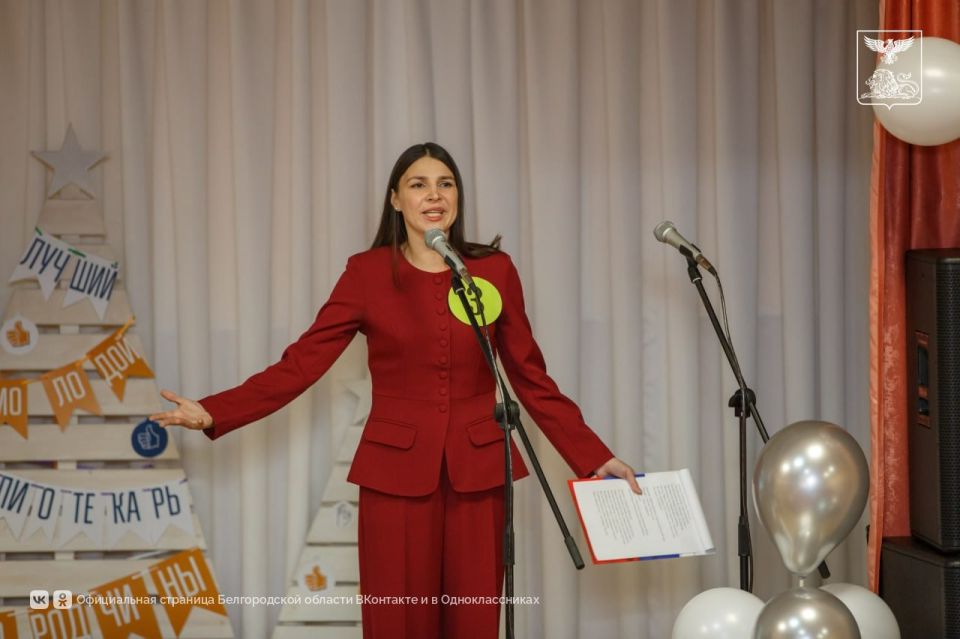 В Белгороде назвали имена лучших библиотекарей региона