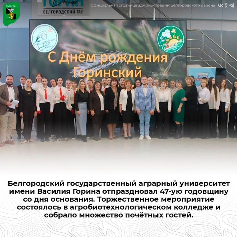 ������������ ��������������� �������� ����������� ����� ������� ������ ������������ 47-�� ��������� �� ��� ���������