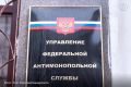 Белгородское УКС уличили в сговоре с «Евростроем» при ремонте Прохоровской ЦРБ