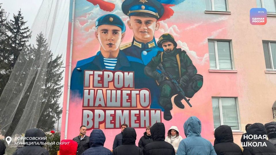 Мурал памяти: искусство, объединяющее поколения