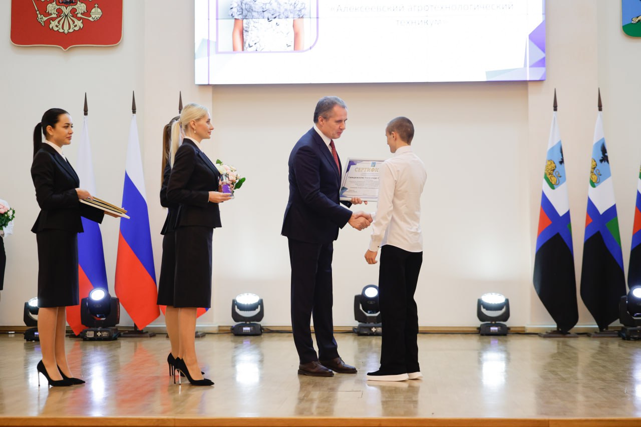 Светлана Халеева: Дорогие земляки!. У нас прекрасная новость, которой хочется поделиться со всем Алексеевским округом! Губернатор Белгородской области Вячеслав Владимирович Гладков отметил стипендией студентов за выдающиеся...