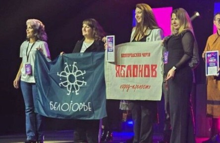         Russian Event Awards