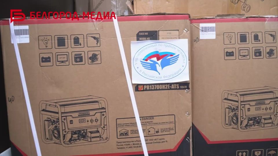 В Белгород из столицы вновь прибыл гуманитарный груз при поддержке Уполномоченного по правам человека в РФ Татьяны Москальковой