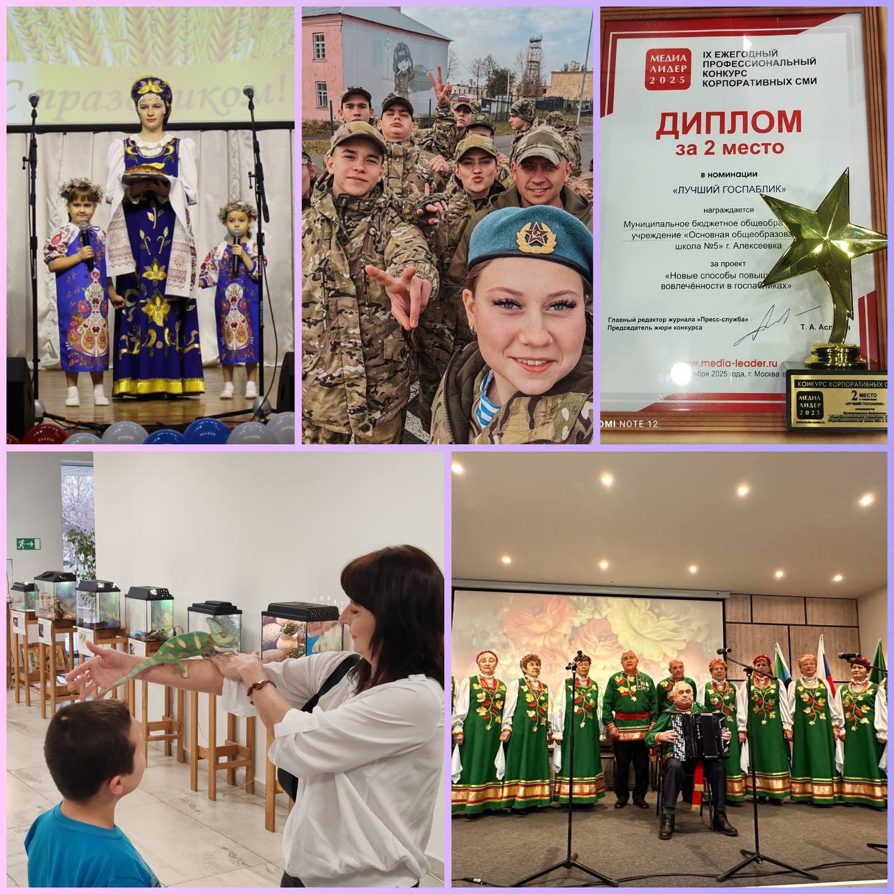 Светлана Халеева: Дорогие друзья, делюсь с вами интересными событиями прошедшей недели