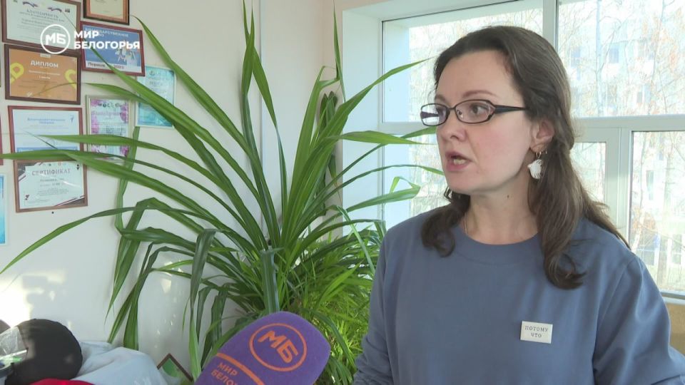 В Белгородской области стартовал всероссийский проект «Значимый взрослый»