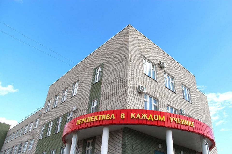 Центр образования №6 «Перспектива» г. Белгорода стал абсолютным победителем конкурса «Школа года – 2025»