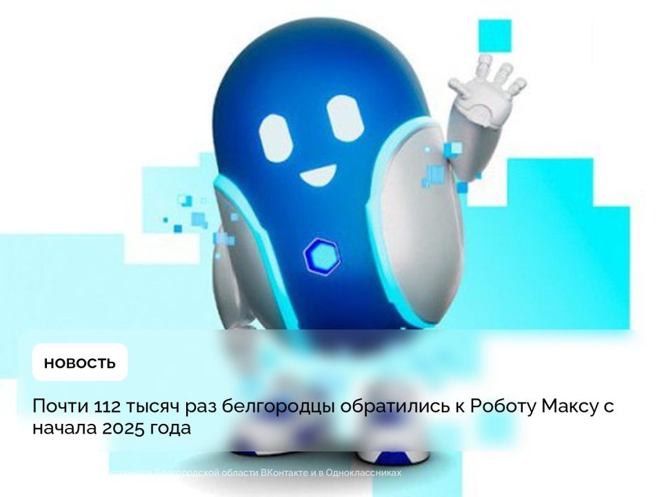 ����� 112 ����� ��� ���������� ���������� � ������ ����� � ������ 2025 ����