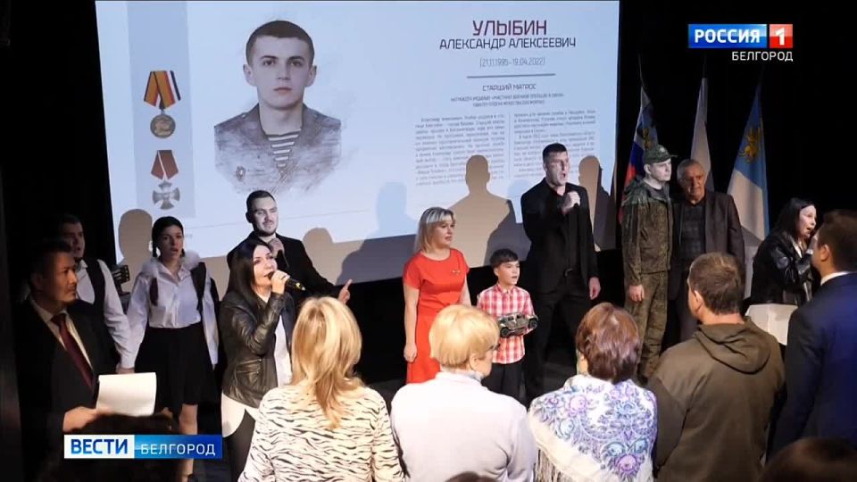 Ко Дню Героев Отечества в регионе издали «Книгу Памяти»