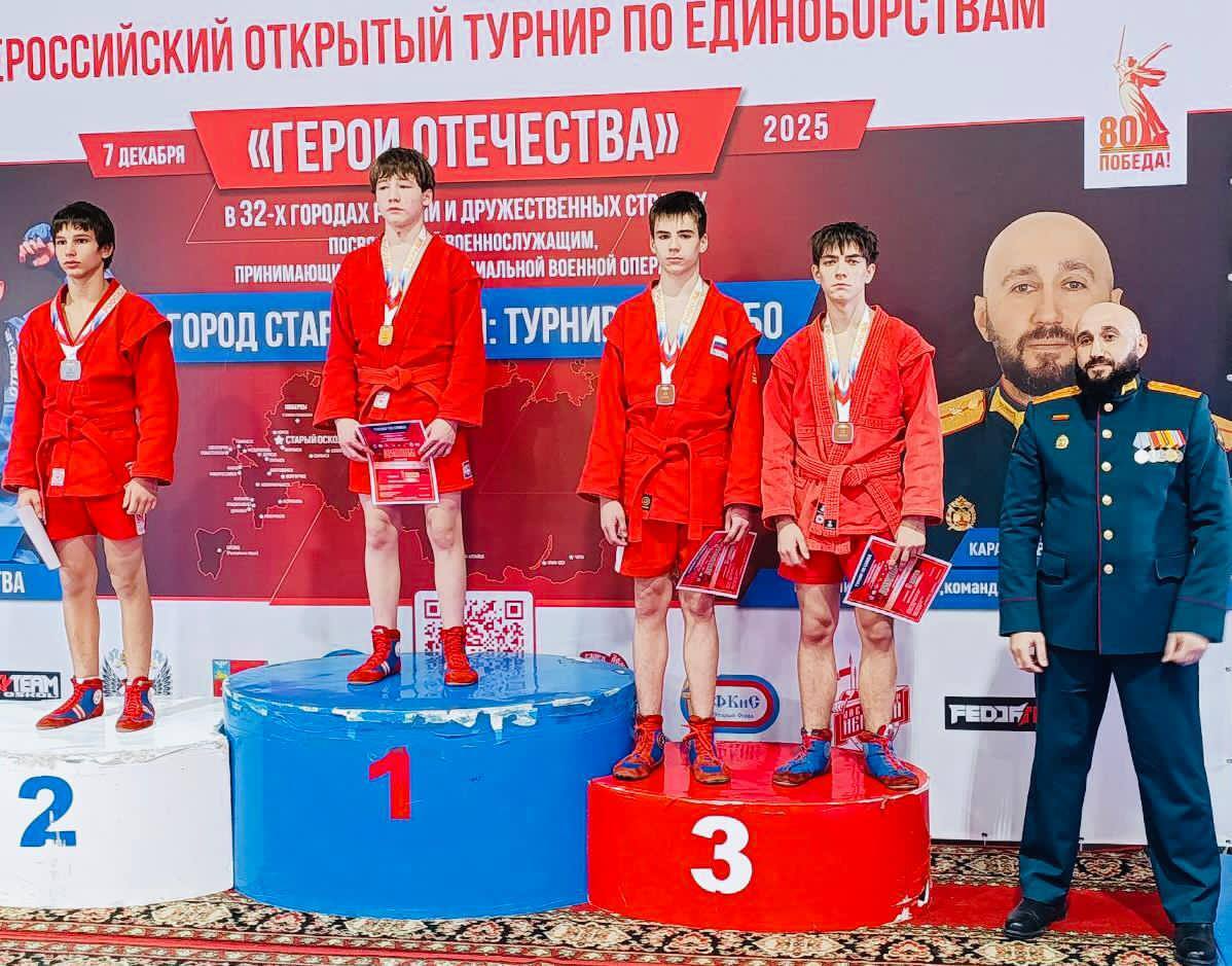 Наши самбисты пополнили копилку достижений бронзовыми медалями