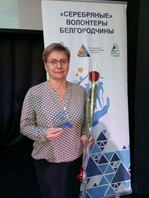 Не словом, а делом: в регионе наградили лучших волонтёров