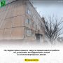 На территории нашего округа продолжается работа по установке антидроновых сетей на многоквартирных домах