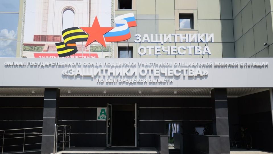 Гладков: белгородских ветеранов СВО, получивших тяжёлые ранения, обеспечили адаптивной одеждой