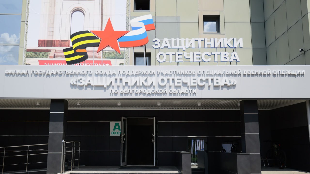 Гладков: белгородских ветеранов СВО, получивших тяжёлые ранения, обеспечили адаптивной одеждой