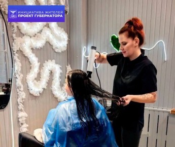 Благодаря социальному контракту по направлению «Самозанятость» жительница Алексеевского муниципального округа Швакова Кристина Юрьевна смогла открыть собственный парикмахерский кабинет «Харизма»