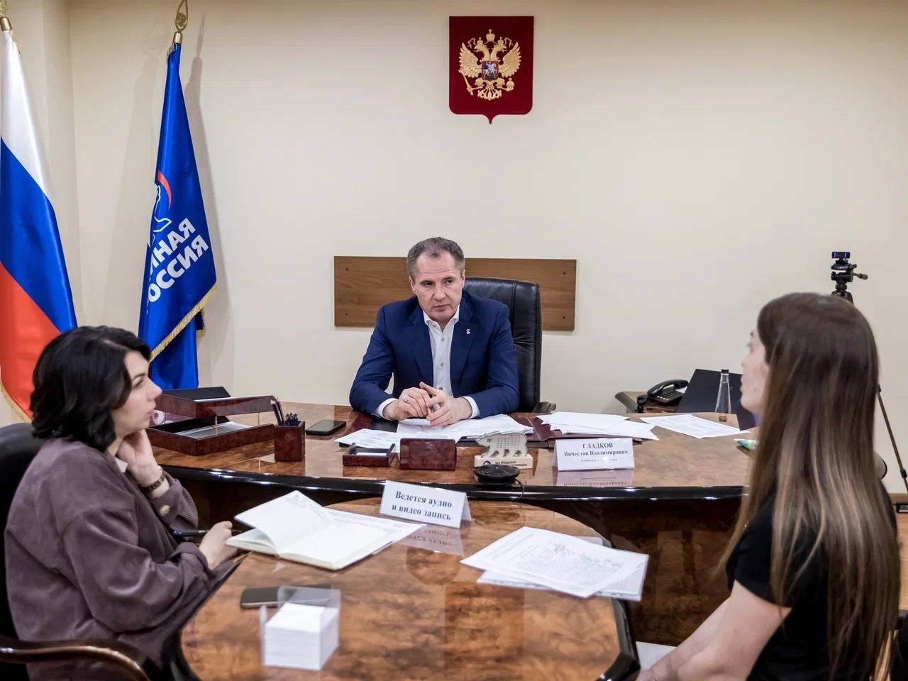 В Региональной общественной приемной Партии «Единая Россия» Вячеслав Гладков провел личный прием граждан