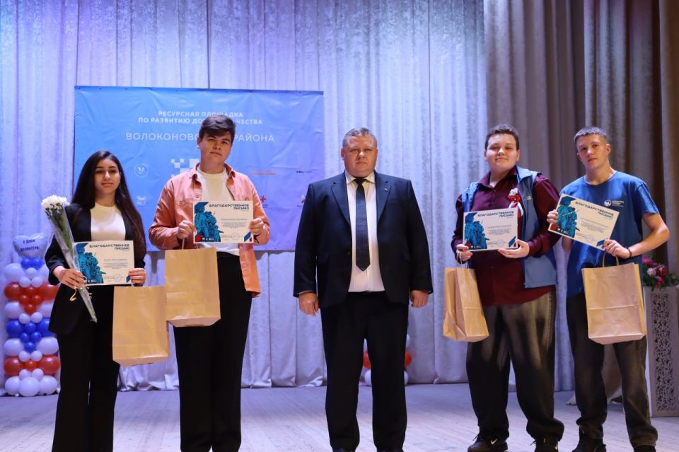 В Волоконовском Центре культурного развития прошло торжественное мероприятие, посвящённое Международному дню добровольца