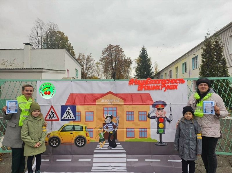 В Белгородской области активные родители и их юные помощники организовали профилактические рейды в поддержку идей детской дорожной безопасности