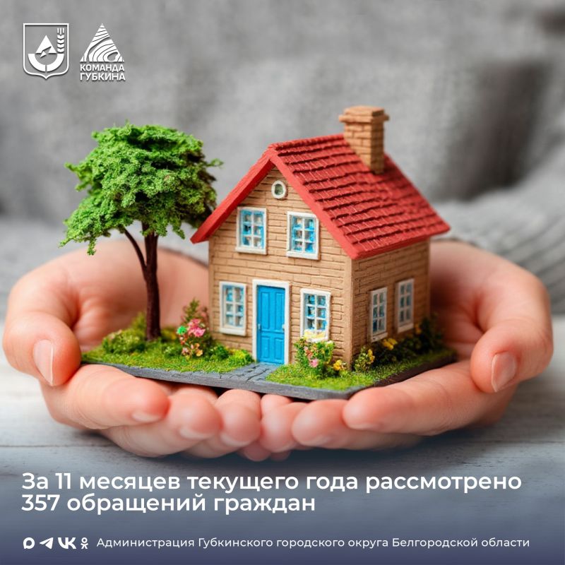 Сделка с имуществом – необходимо разрешение органа опеки и попечительства