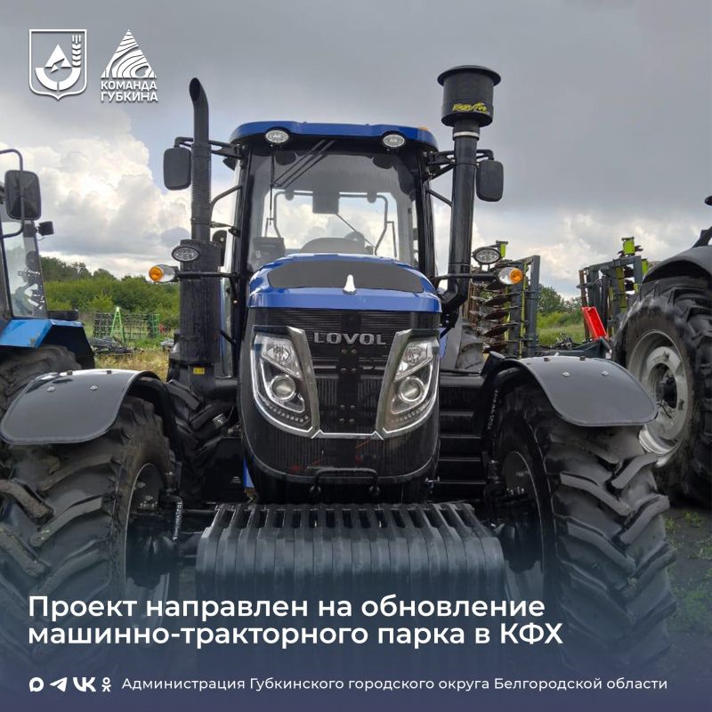 На территории Губкинского городского округа успешно реализуется проект «Новая сила поля»