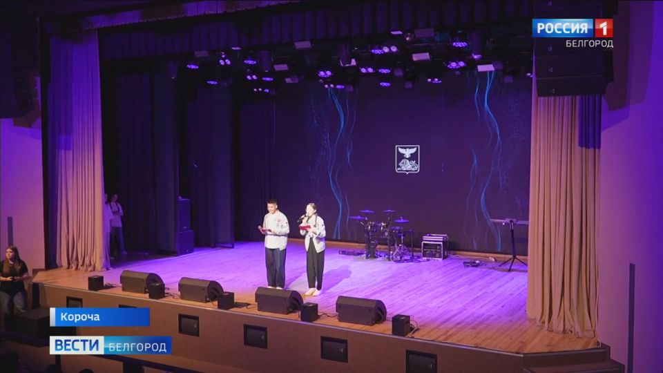 Новым председателем совета Движения первых в Белгородской области стала Арина Саплина из Ракитянского района