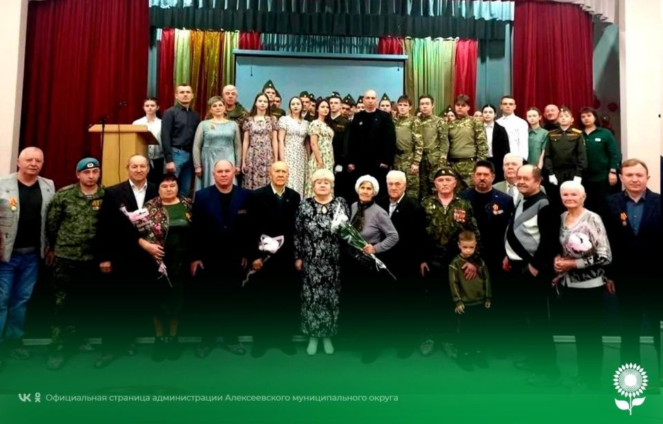 В Детской школе искусств по инициативе Совета женщин Алексеевского муниципального округа состоялось патриотическое мероприятие «В их жизни была война», приуроченное ко Дню Героев Отечества