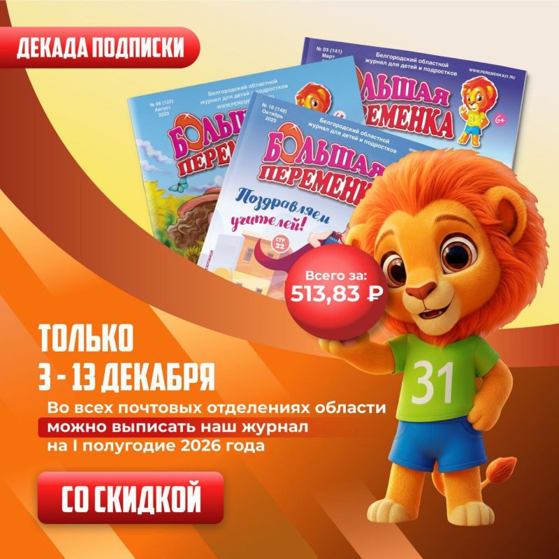 ВНИМАНИЕ! ВНИМАНИЕ! НЕ ПРОПУСТИТЕ!