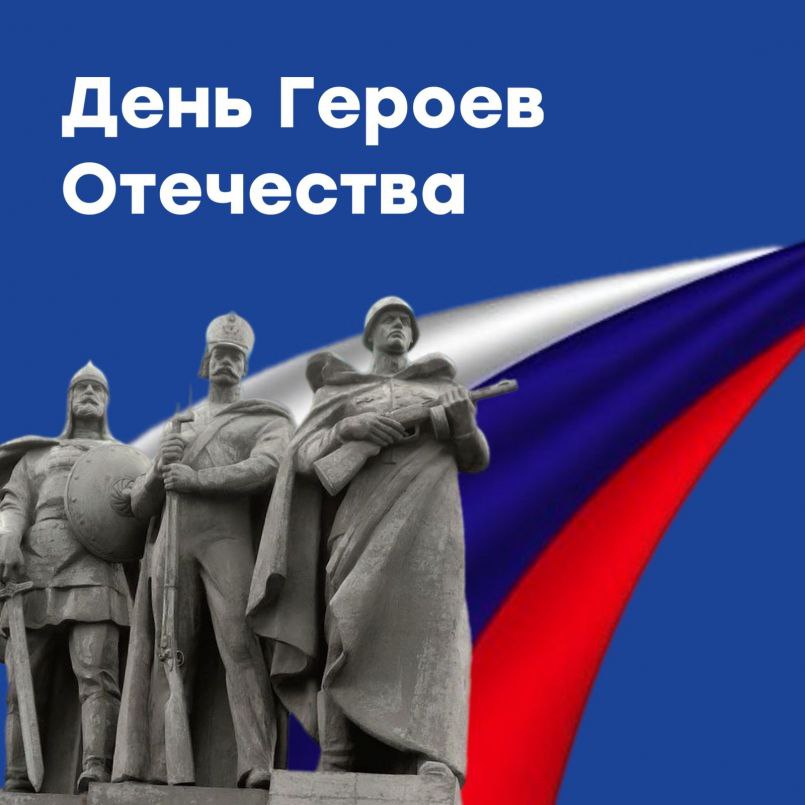 Галина Руденко: Уважаемые жители Красногвардейского района!