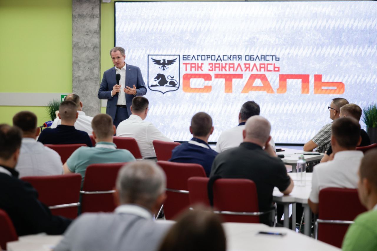 32 ветерана СВО проходят обучение в БелГУ в рамках проекта «Сталь»