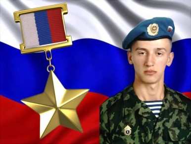 Николай Нестеров: Сегодня, в День Героев Отечества, мы вспоминаем тех, кто проявил невероятное мужество и самоотверженность во имя Родины