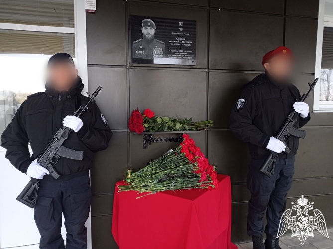 Мемориальную доску Герою России офицеру СОБР «Белогор» Алексею Осипову открыли в Белгородской области