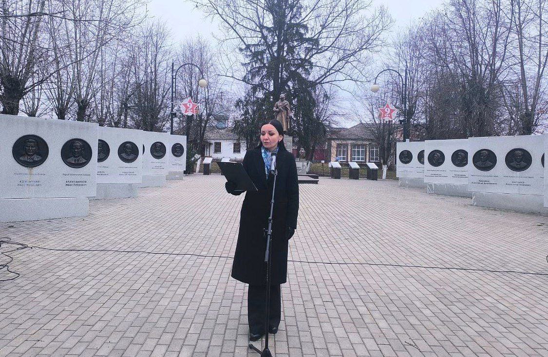 Татьяна Круглякова: День Героев Отечества в Белгородском муниципальном округе