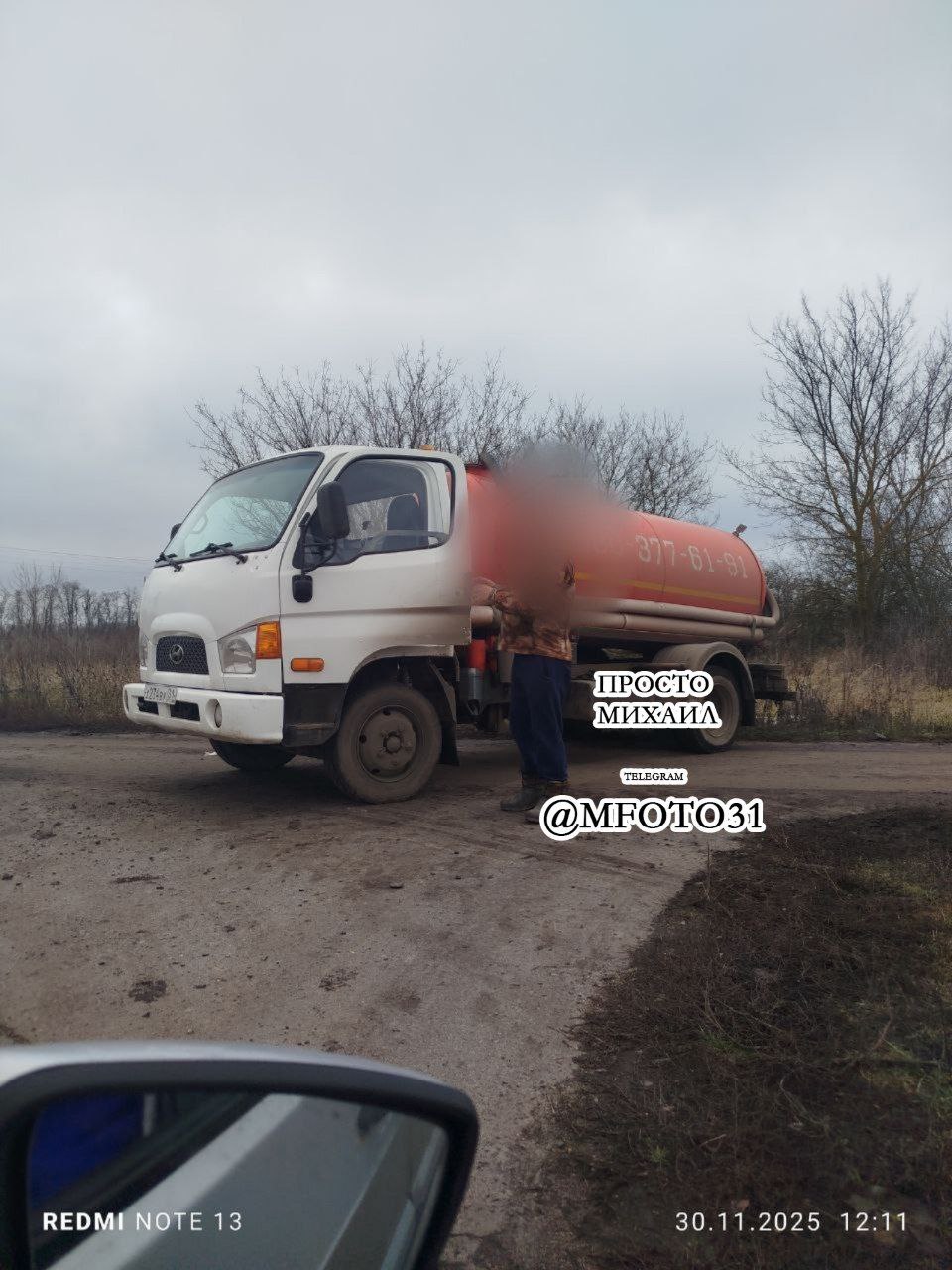Водитель ассенизатора попался на сливе нечистот в Шебекинском округе