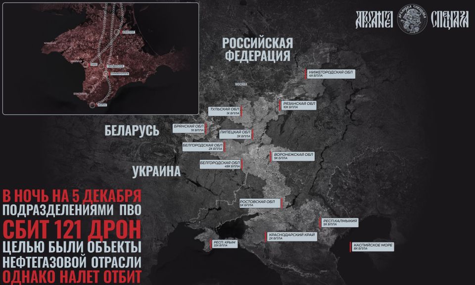 Налет беспилотников на Россию