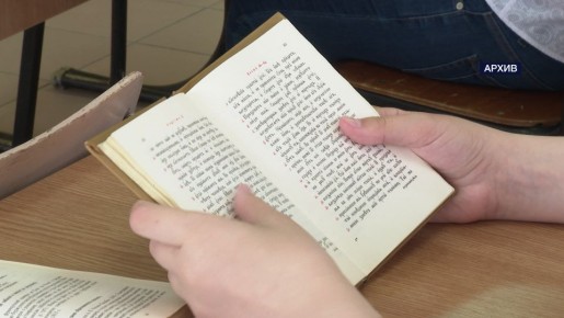 Сегодня 30-летие отмечает Белгородская православная гимназия