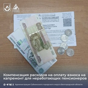 Управление социальной политики напоминает