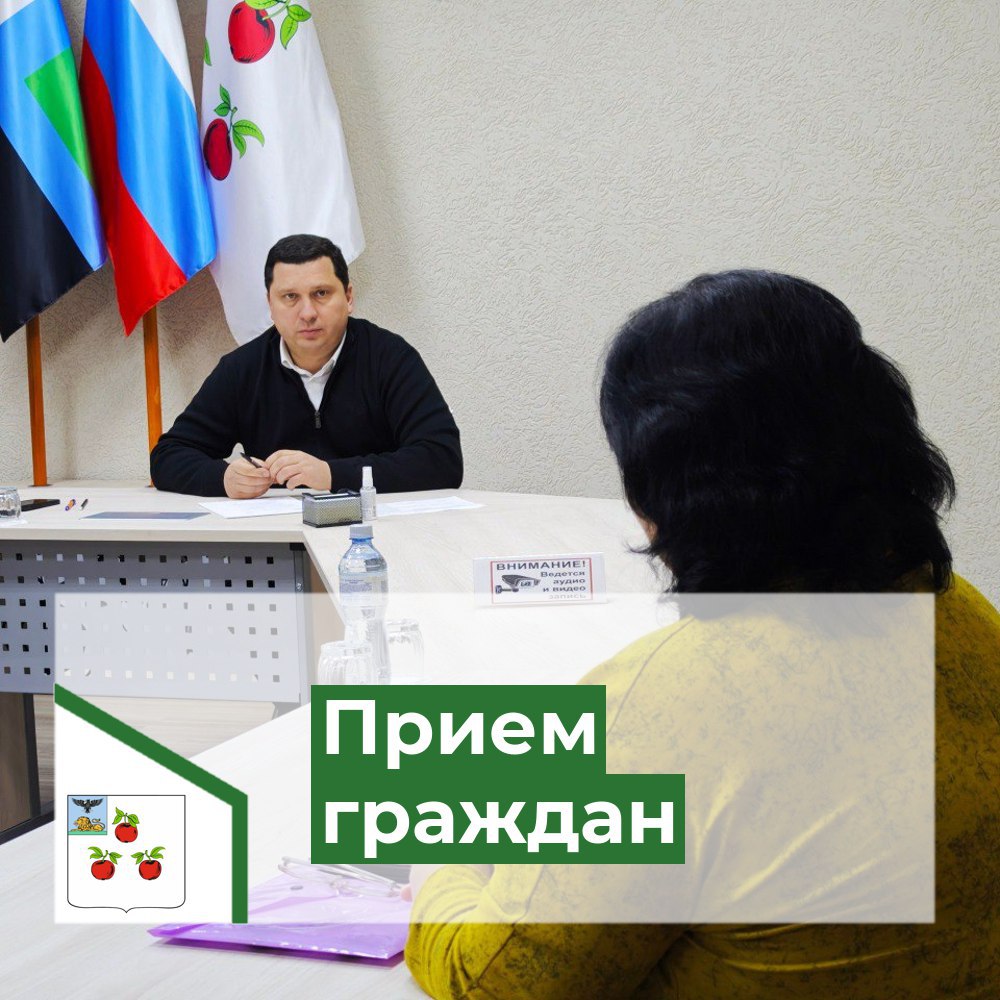 В Администрации Корочанского муниципального округа прошел очередной приём граждан