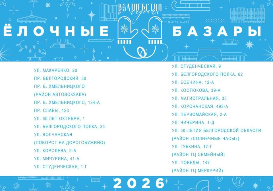 22 ������� ������ ������ ������ � ��������� � 19 �������