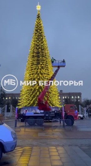 Праздник к нам приходит!. На Соборной площади в Белгороде зажгли новогоднюю ёлку! Для декора использовались 80 сверкающих бус и 348 декоративных сосулек