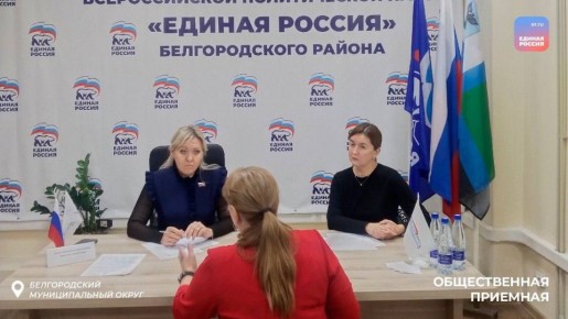 Вопросы на контроле: в рамках декады приемов граждан депутаты облдумы принимают жителей