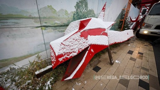 В парке «Берега» появится новый арт-объект длиной 17,5 метров