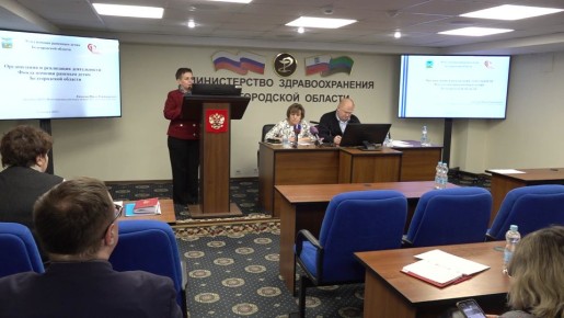 В Белгородской области подвели итоги работы Фонда помощи раненым детям