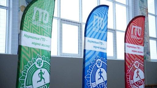 Сегодня преподаватели и сотрудники СОФ НИУ «БелГУ» приняли участие в предварительном зачёте ГТО