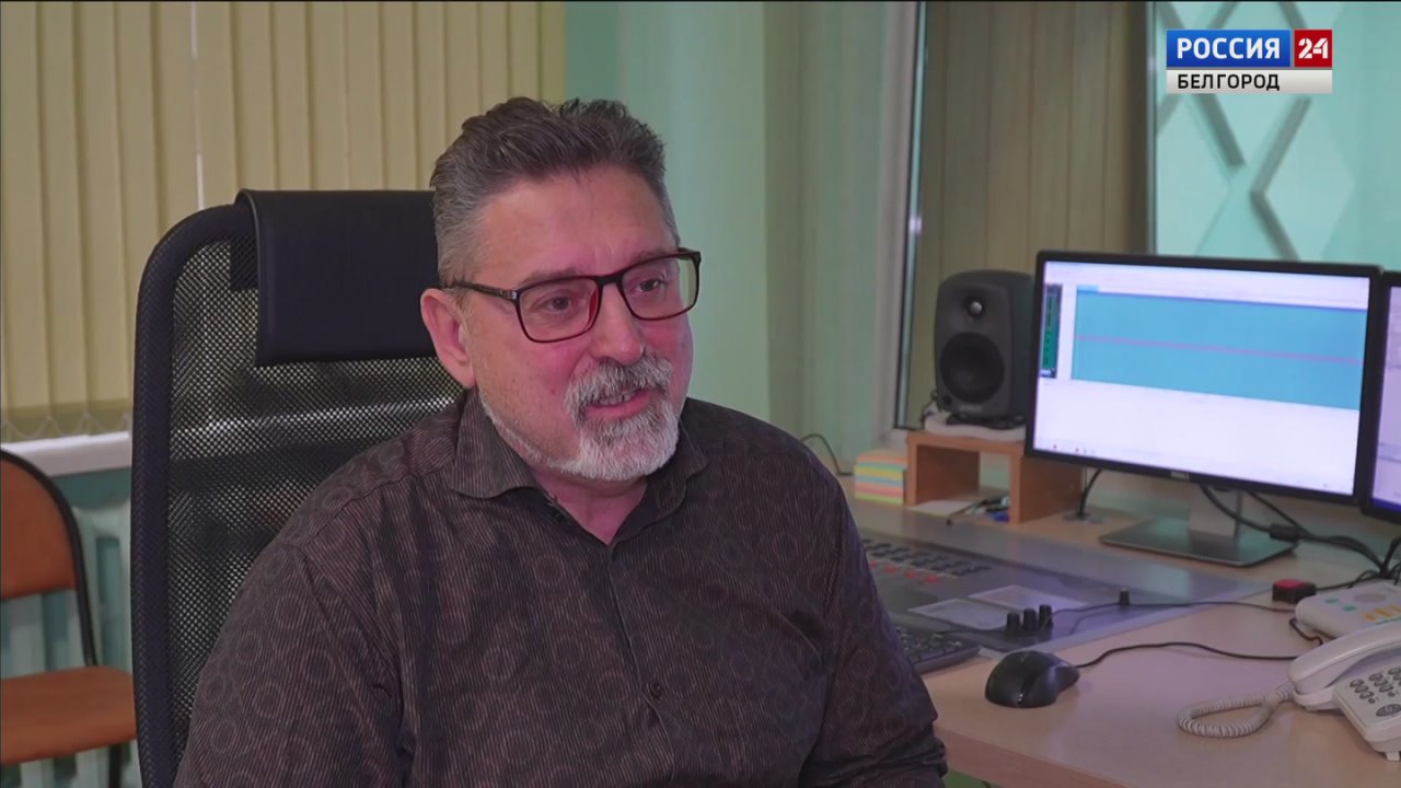 1234 35 лет назад в эфир вышла первая программа «Радио России. Белгород»